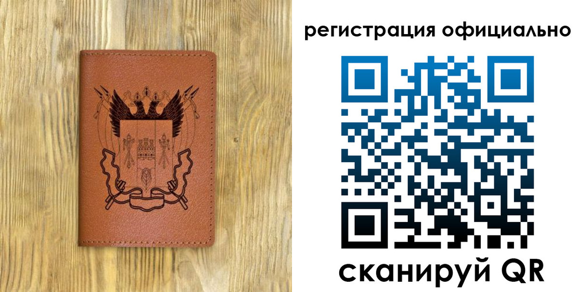 прописка 2025 в Лузе