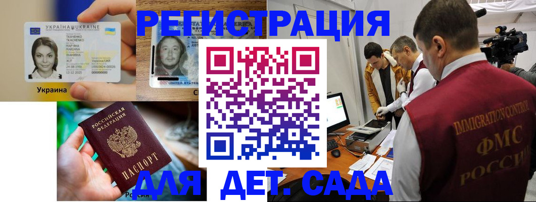 прописка в квартире в Лузе