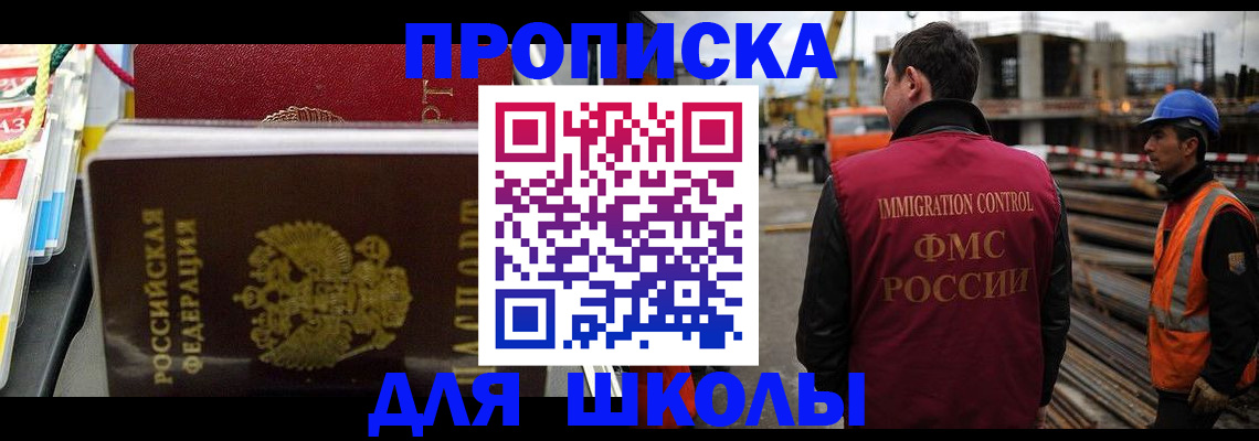 временная регистрация недорого в Лузе