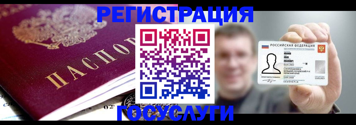 пропишу в квартире в Лузе